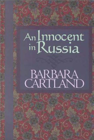 Обложка книги Английская роза