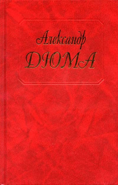 Обложка книги Бог располагает!