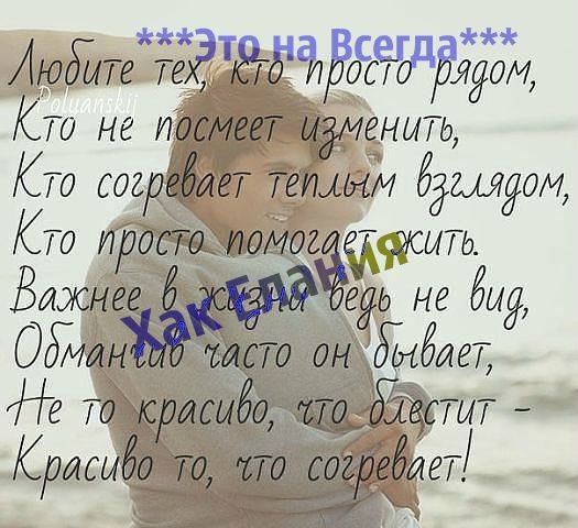 Обложка книги Это навсегда (СИ)