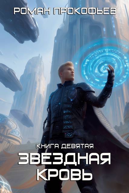 Обложка книги Ранг неизвестен