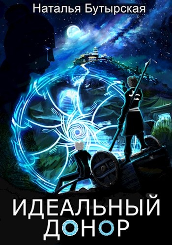 Обложка книги Столица