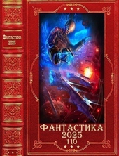 Обложка книги \